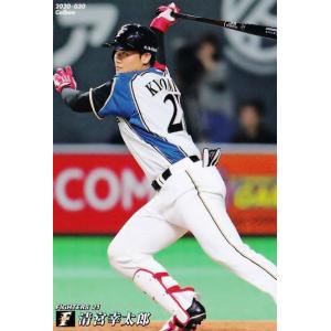 AS-22 【大谷翔平/北海道日本ハムファイターズ】カルビー 2013プロ野球