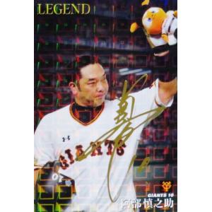 T-19 【N.ソト/横浜DeNAベイスターズ】カルビー 2020プロ野球チップス