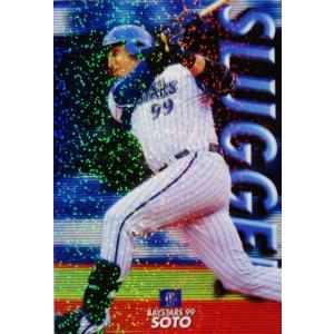 スラッガーカードコンプセット/全12種】カルビー 2020プロ野球チップス