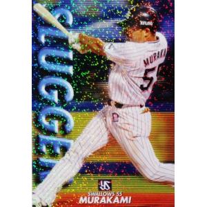 15 【通算150本塁打 (2005.8.31)】BBM 阪神タイガース 桧山進次郎