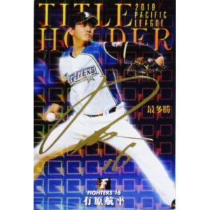 T-19 【N.ソト/横浜DeNAベイスターズ】カルビー 2020プロ野球チップス