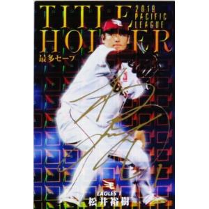 T-16 【山崎康晃/横浜DeNAベイスターズ】カルビー 2020プロ野球 