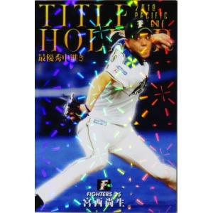 T-14 【村上宗隆/東京ヤクルトスワローズ】カルビー 2020プロ野球