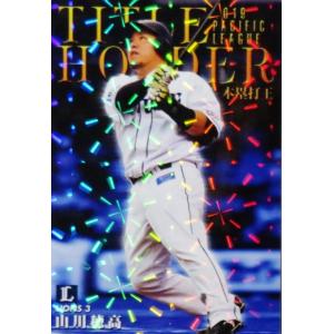 金子侑司 埼玉西武ライオンズ トレカ 1/8 金子侑司 埼玉西武ライオンズ トレカ 1/8 金子侑司 埼玉西武ライオンズ