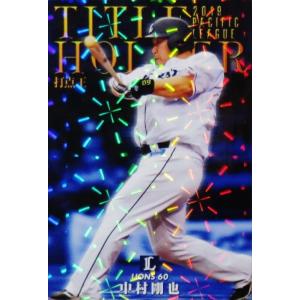 T-20 【近本光司/阪神タイガース】カルビー 2020プロ野球チップス第1弾