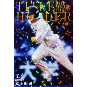 T-14 【村上宗隆/東京ヤクルトスワローズ】カルビー 2020プロ野球