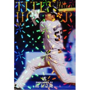 33 【牛島和彦】2021 BBM 中日ドラゴンズヒストリー 1936-2021