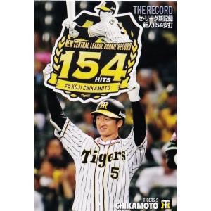 TR-6 【近本光司/阪神タイガース】カルビー 2020プロ野球チップス第1弾 レギュラー [記録達成カード]
