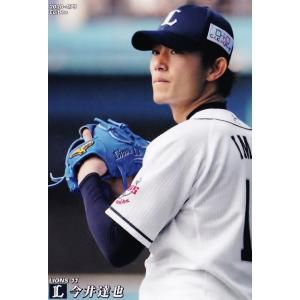 94 【佐々木朗希(ROOKIE)/千葉ロッテマリーンズ】カルビー 2020 94 【佐々木朗希(ROOKIE)/千葉ロッテマリーンズ】カルビー 2020