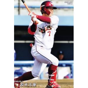 【PSA10】佐々木朗希 2020 千葉ロッテ　カルビー プロ野球チップス jambalaya_20cp-2-094