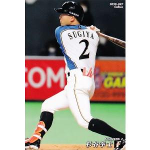 ラッキーカード】カルビー 2017プロ野球チップス第2弾 [