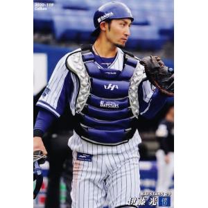 山原怜音/清水エスパルス】2025 Topps Jリーグ フラッグシップ [BASE