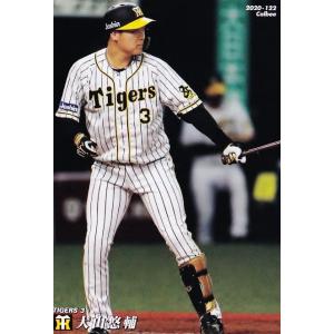 カルビー2000 プロ野球チップス 第一弾 レギュラーカード No.43 高橋