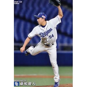 M-09 【高木守道/中日ドラゴンズ(1975年 No.724)】カルビー 2012プロ