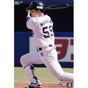 127 【村上宗隆/東京ヤクルトスワローズ】2025 BBM ベースボールカード