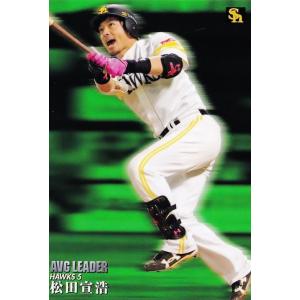 M-05 【原辰徳/読売ジャイアンツ】カルビー 2022 プロ野球チップス第2