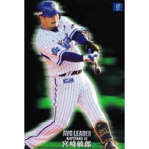 ラッキーカード】カルビー 2017プロ野球チップス第2弾 [