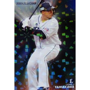 S-18 【藤川球児/阪神タイガース】カルビー 2020プロ野球チップス第2弾