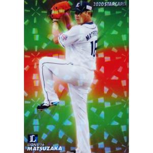 21カルビープロ野球チップス第2弾 #074 柳田悠岐 : スポーツ