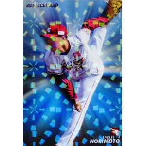 BBM、カルビープロ野球チップス ラッキーカード】カルビー 2018プロ野球チップス第1弾 [カードホルダー