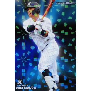 S-18 【藤川球児/阪神タイガース】カルビー 2020プロ野球チップス第2弾