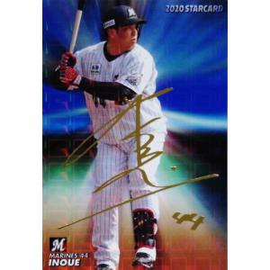 M-15 【掛布雅之/阪神タイガース】カルビー 2022 プロ野球チップス第3