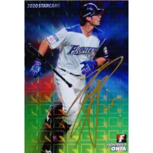 2020カルビープロ野球第2弾　箔押しサイン含むコンプリートセット S-13 【丸佳浩/読売ジャイアンツ】カルビー 2020プロ野球チップス第2弾
