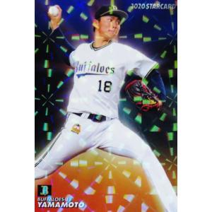 プロ野球カード藤川球児2020年引退セレモニーカード Yahoo