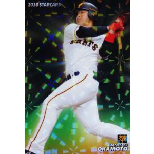 S-18 【藤川球児/阪神タイガース】カルビー 2020プロ野球チップス第2弾