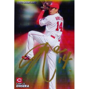 S-09 【大田泰示/北海道日本ハムファイターズ】カルビー 2020プロ野球