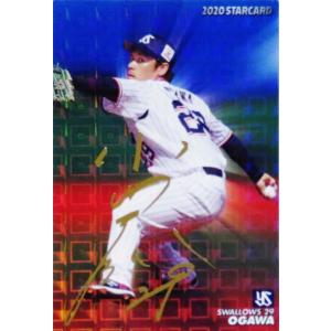 S-13 【丸佳浩/読売ジャイアンツ】カルビー 2020プロ野球チップス第2弾