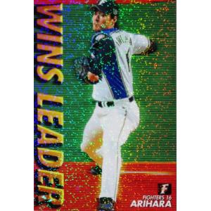 WINS LEADERカードコンプセット/全12種】カルビー 2020プロ野球
