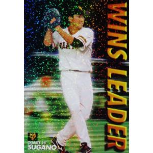 カルビー プロ野球カード '77セ・パ ライバル選手シリーズ2枚 カルビー プロ野球カード '77セ・パ ライバル選手シリーズ2枚 カルビー