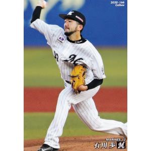 中川勇斗】BBM 阪神タイガース 2024 [直筆サインカード] 60枚限定 (49