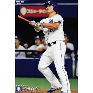 45 【鈴木孝政 (中日ドラゴンズ）】BBM2014 プロ野球80周年カード