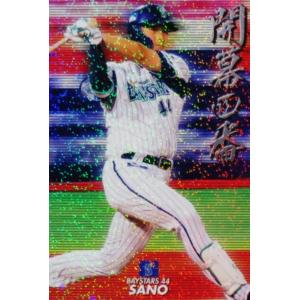 開幕4番カードコンプセット/全12種】カルビー 2020プロ野球チップス第
