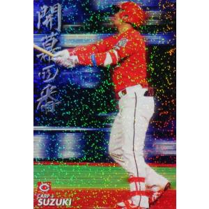 開幕4番カードコンプセット/全12種】カルビー 2020プロ野球チップス第