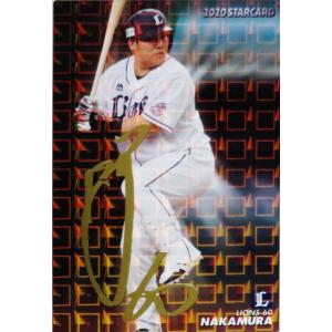 10 【高橋由伸】2025 ブシロード プロ野球DREAM ORDER 読売