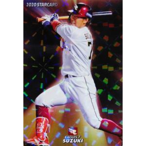 カルビー 2017プロ野球チップス第2弾 S-26 大谷翔平（日本ハム