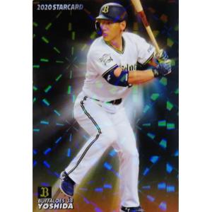 S-48【村上宗隆/東京ヤクルトスワローズ】カルビー 2020プロ野球