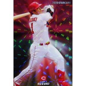 2025年8月】プロ野球チップス2020のおすすめ人気ランキング