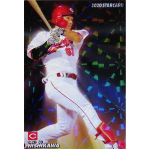 BBM 2023 読売ジャイアンツ　巨人　小林誠司　25シリ　ジャージナンバー BBM 2023 読売ジャイアンツ 巨人 小林誠司 25シリ ジャージ