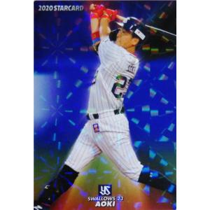 プロ野球チップスカード プロ野球チップス2020 20カルビープロ野球チップス第3弾 スターカード 金箔サインパラレル S