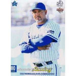 元横浜DeNAベイスターズ ＃00 宮本秀明 支給品スパイク　27cm 元横浜DeNAベイスターズ ＃00 宮本秀明 支給品スパイク 27cm