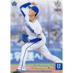 *RIN＊　NIKE 元横浜DeNAベイスターズ ＃00 宮本秀明 RIN様 専用＊ NIKE 元横浜DeNAベイスターズ ＃00 宮本秀明