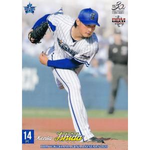 元横浜DeNAベイスターズ ＃00 宮本秀明 支給品スパイク 27cm
