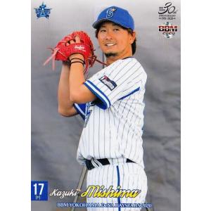 60 【宮本秀明】BBM 横浜DeNAベイスターズ 2020 レギュラー