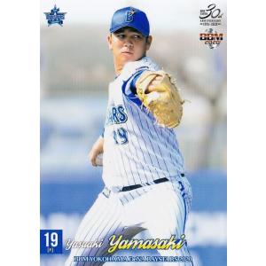 60 【宮本秀明】BBM 横浜DeNAベイスターズ 2020 レギュラー : スポーツ