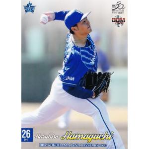 60 【宮本秀明】BBM 横浜DeNAベイスターズ 2020 レギュラー