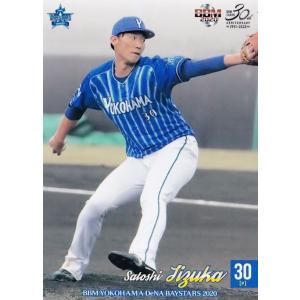 60 【宮本秀明】BBM 横浜DeNAベイスターズ 2020 レギュラー : スポーツ